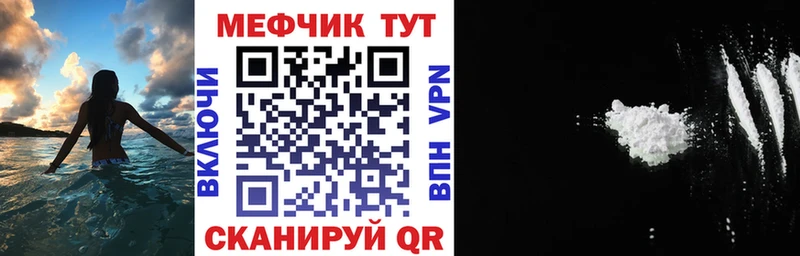 Где купить наркотики Шарыпово Конопля  Alpha PVP  Мефедрон 