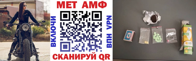 Amphetamine Розовый Шарыпово