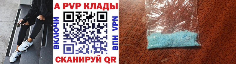 APVP Соль  Шарыпово 