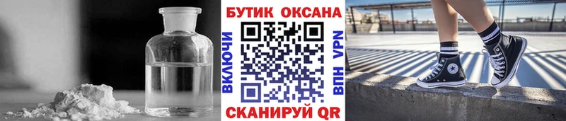 это как зайти  Шарыпово  Бутират вода  дарнет шоп 