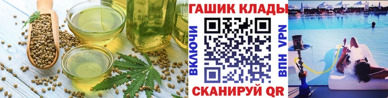 Печенье с ТГК марихуана  купить   Шарыпово 