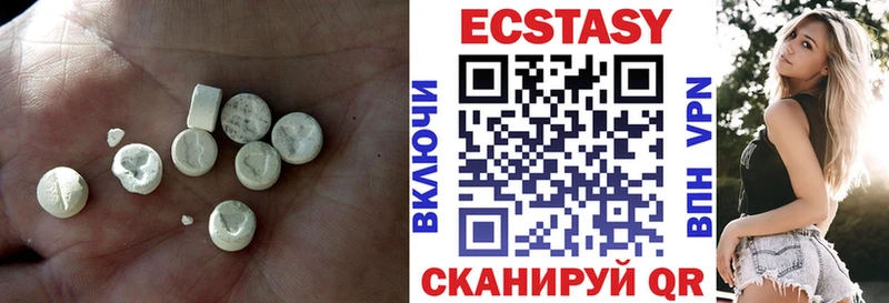 Экстази ешки  Шарыпово 
