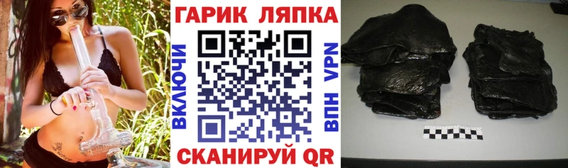 ГАШИШ гашик  Шарыпово 