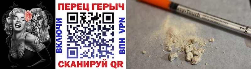 Героин VHQ Шарыпово