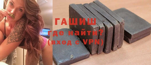 трава Белокуриха