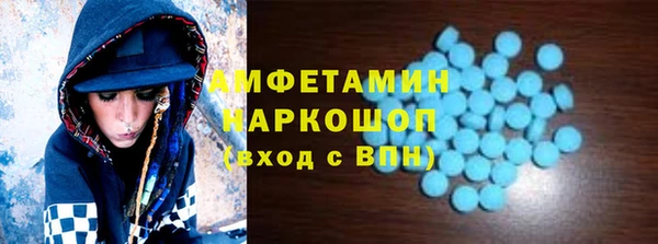 гидра Беломорск