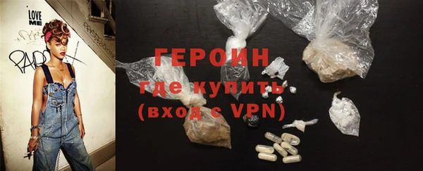 гидра Беломорск