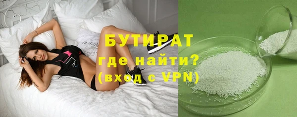 трава Белокуриха