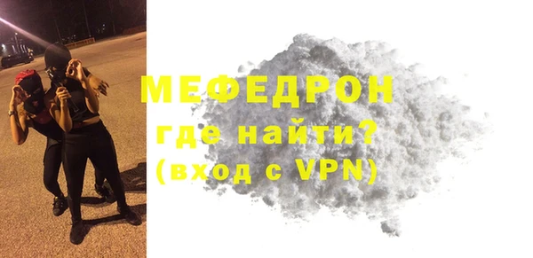 гидра Беломорск