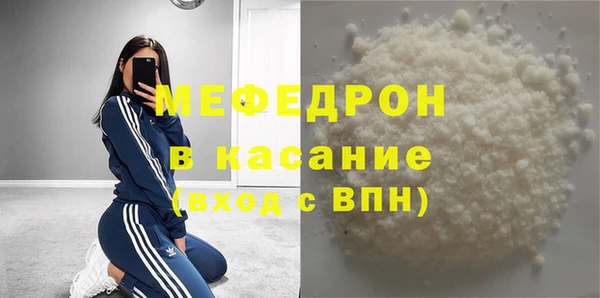 трава Белокуриха