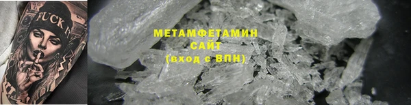 трава Белокуриха