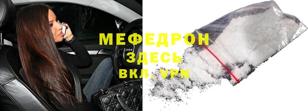 трава Белокуриха