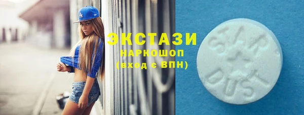 гидра Беломорск
