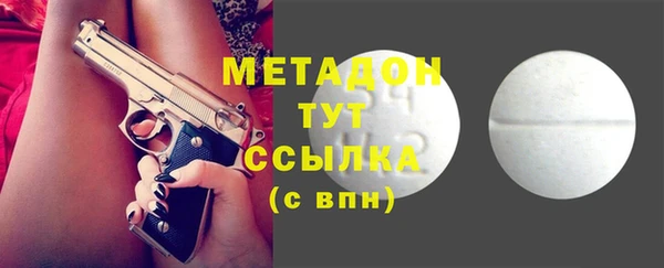трава Белокуриха