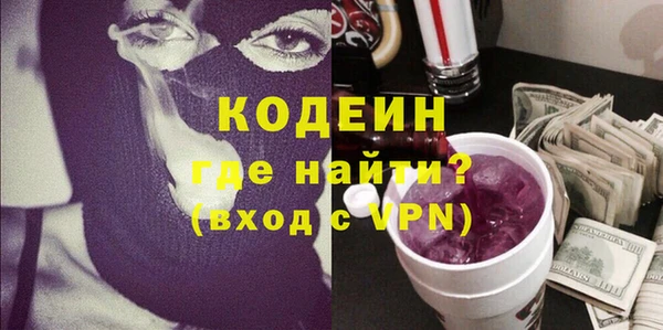 трава Белокуриха