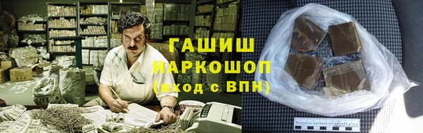 гидра Беломорск
