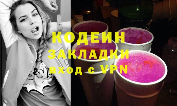 гидра Беломорск
