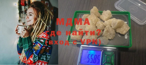гидра Беломорск