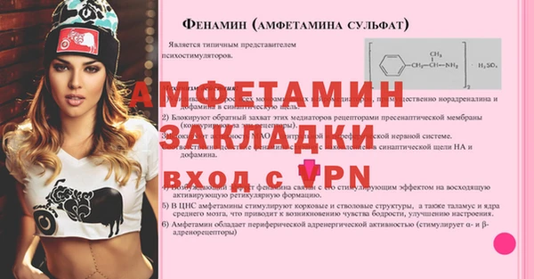 гидра Беломорск