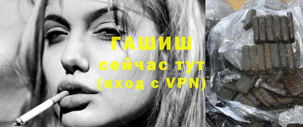 гидра Беломорск