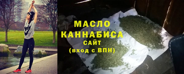трава Белокуриха
