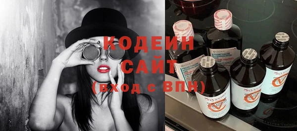гидра Беломорск