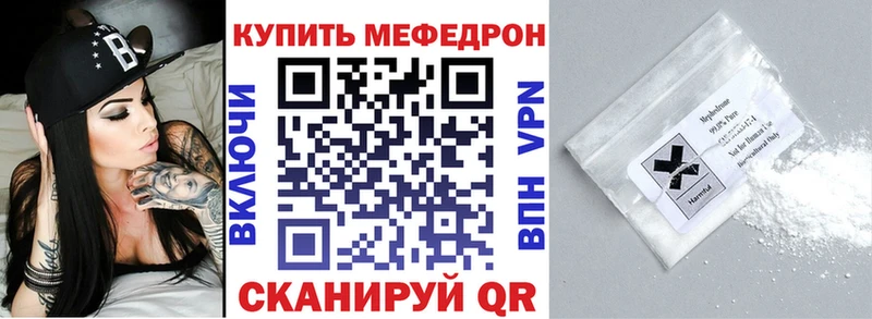 МЕФ VHQ ОМГ ОМГ как войти Шарыпово купить сайты